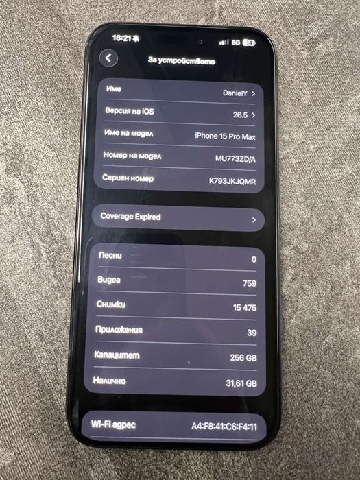 Iphone 15 pro max 256GB