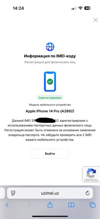 iPhone 14 Pro | 256 GB