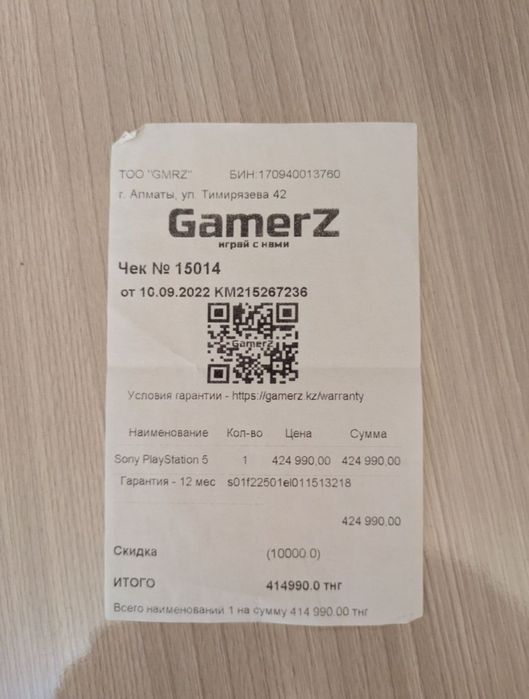 Продам Playstation 5