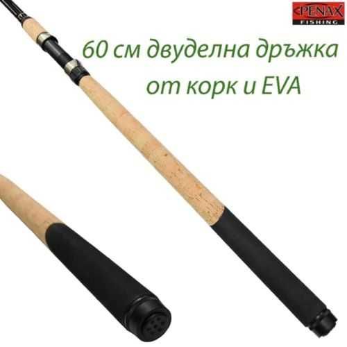 Телемач PENAX PIRATE 4.20