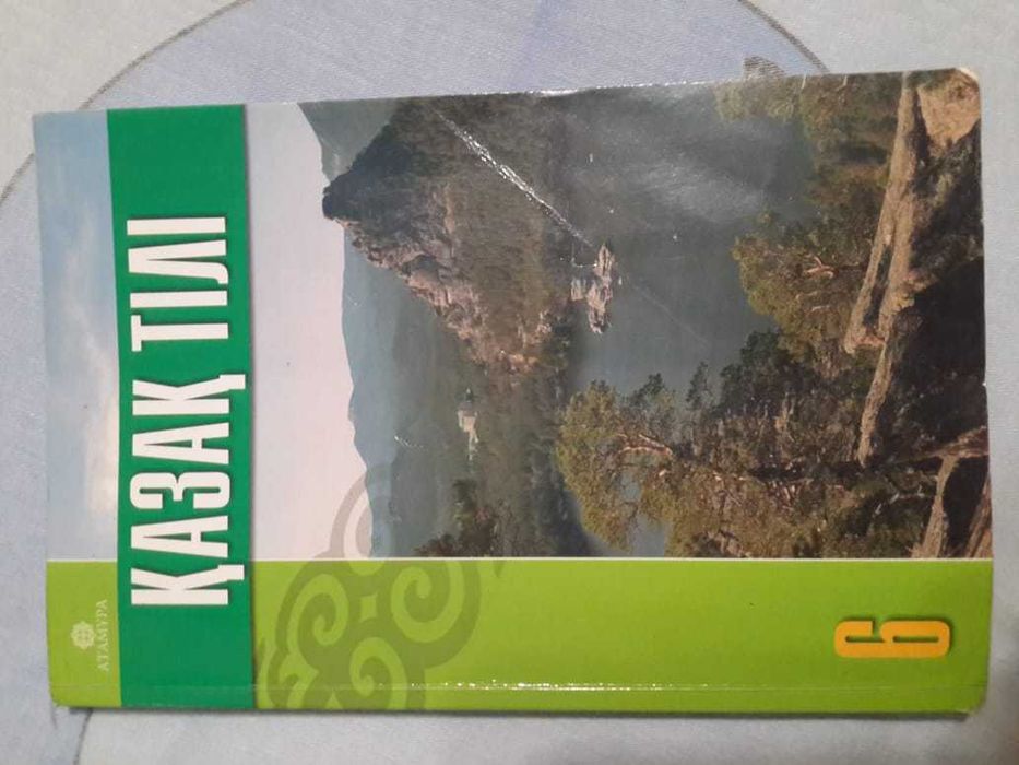 Учебники за 6 класс