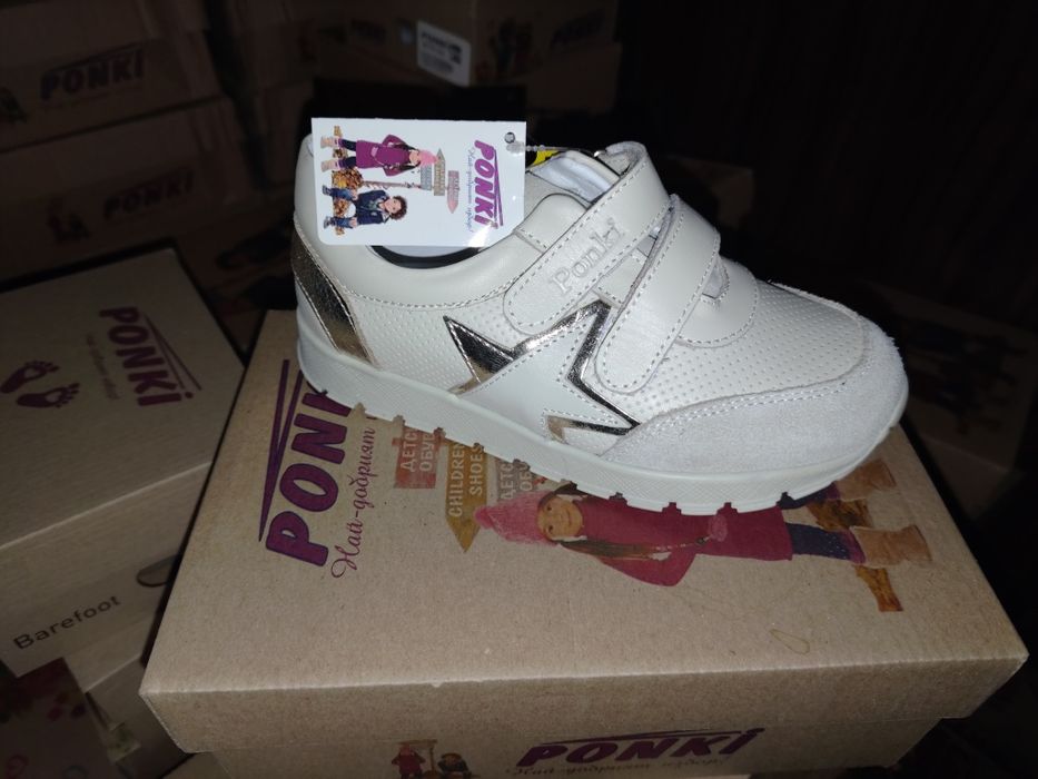 Детски обувки. Разнообразие / Kids Shoes. Variety.