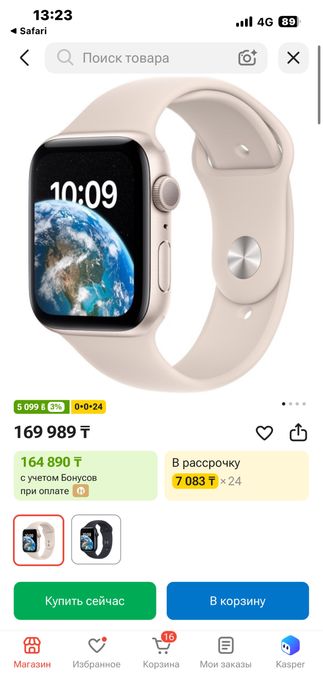 Apple watch Se gen2,44мм,акум 99%
