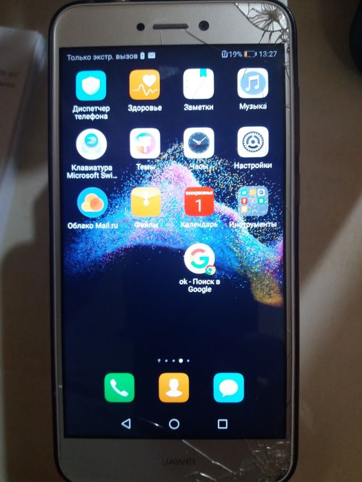 Продам сотовый телефон HUAWEI P8  lite 2017