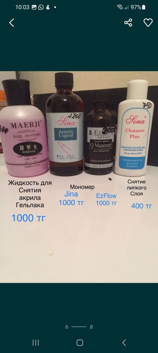 Фрезы для маникюрных машинок