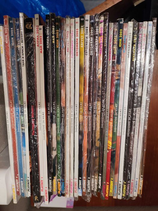 Продавам колекция списания Плейбой Playboy + подарък