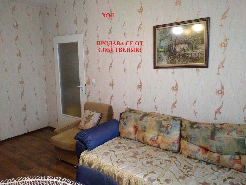 Собственик продава САНИРАН и ГАЗИФИЦИРАН апартамент