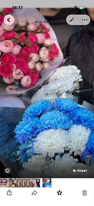 Букет цветов бу…