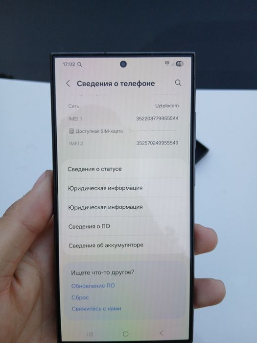 Срочно продам Самсунг S 24 ультра