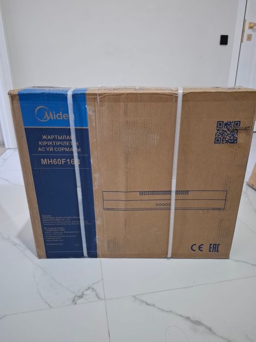 Продается вытяжка.