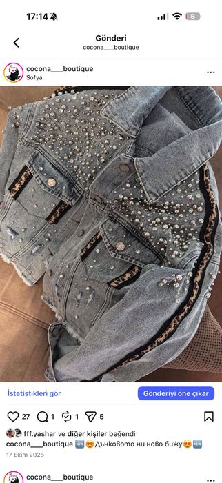 Дънково яке/сафари