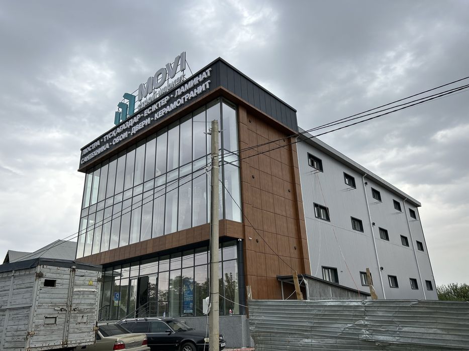 Туникафон/Туникабонд