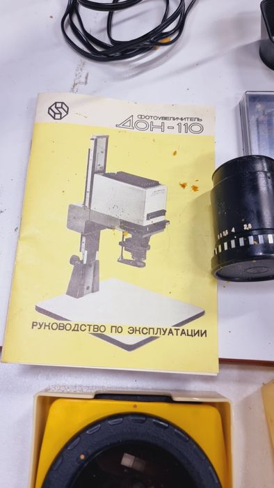 Фотоувелечитель производство России