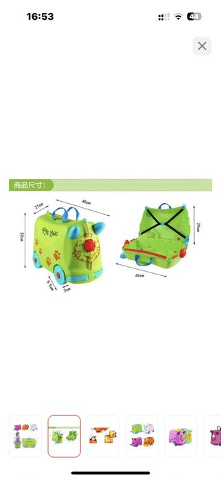 Чемодан детский на колесах