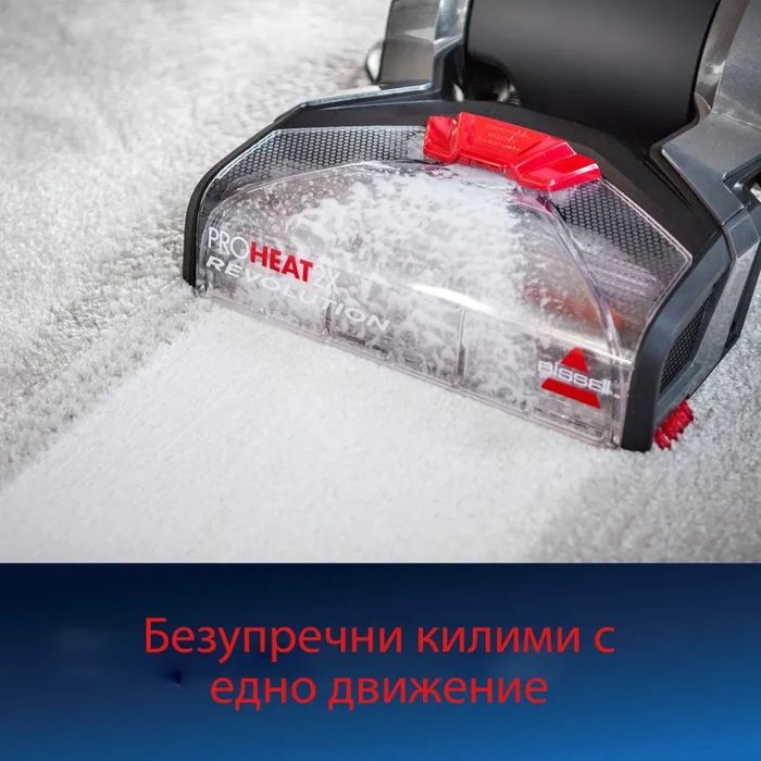 Перяща прахосмукачка Bissell ProHeat 2X Revolution 1858N