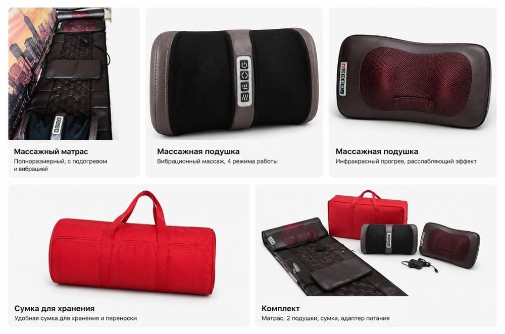 Продам массажёр для всего тела