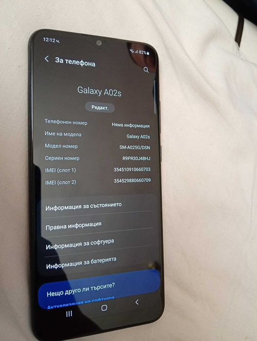 Samsung galaxy A02s