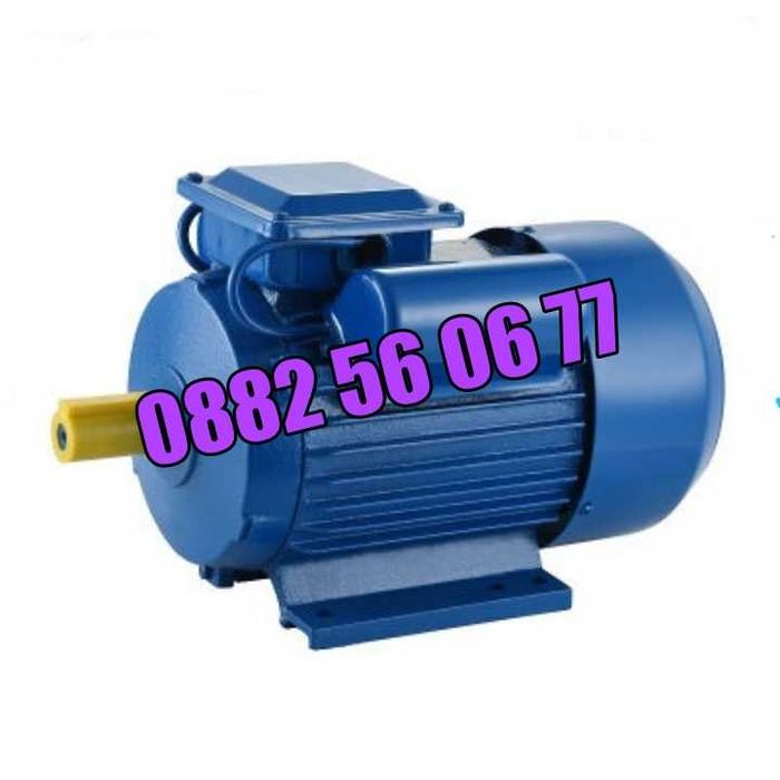 Монофазен електромотор / двигател - 1.5 kW 1450 или 2800 оборота в мин