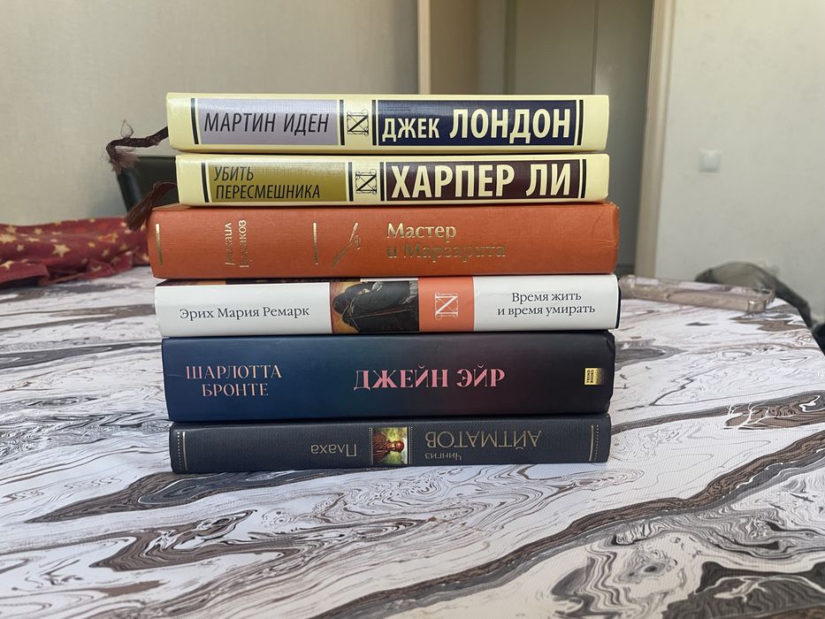 Книги в отличном состоянии 1500тг