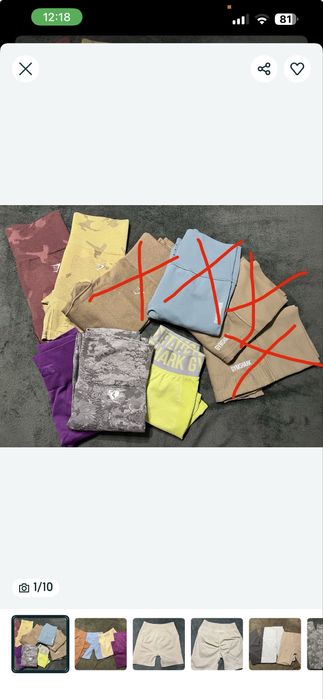 Спортни клинове - Gymshark, Alphalete, Bo&Tee, Women’s Best, Oysho