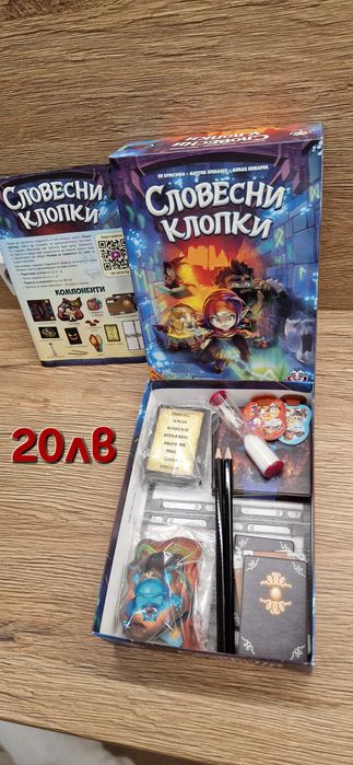 Настолни игри Harry Potter Бордови игри