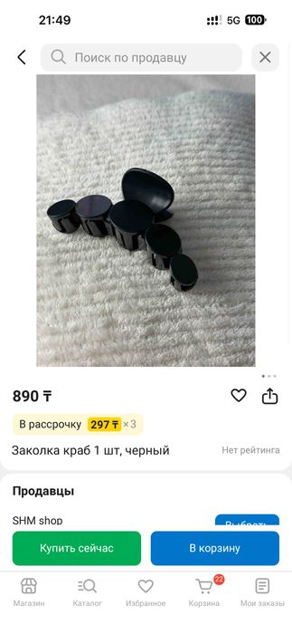 Новые резинки и крабики для волос