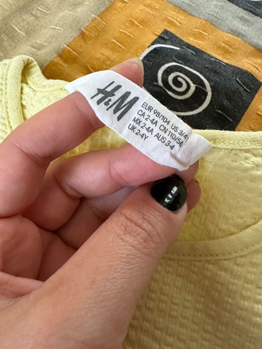 Лятна Рокличка hm