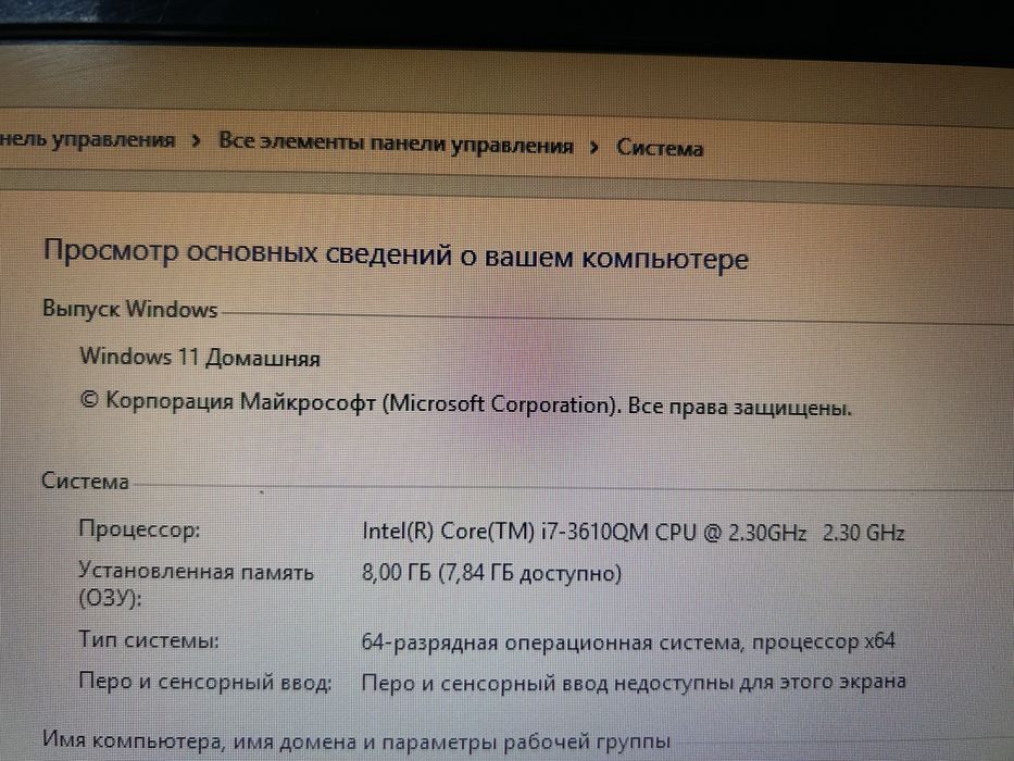 Ноутбук  Acer Aspire V3-571G