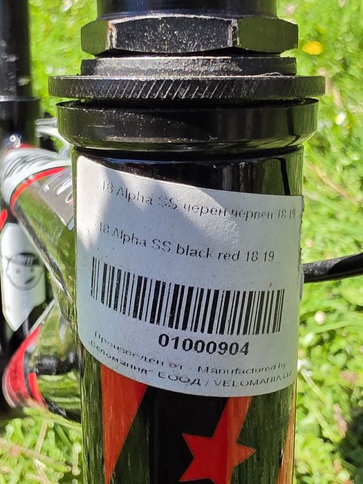 Детски велосипед Drag Alpha 18"