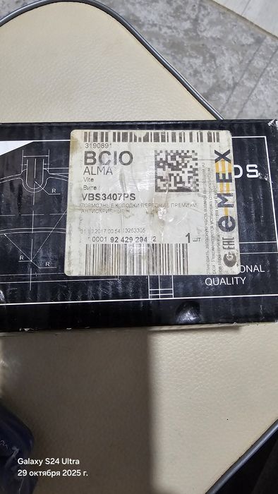 Тормозные колодки на хонду