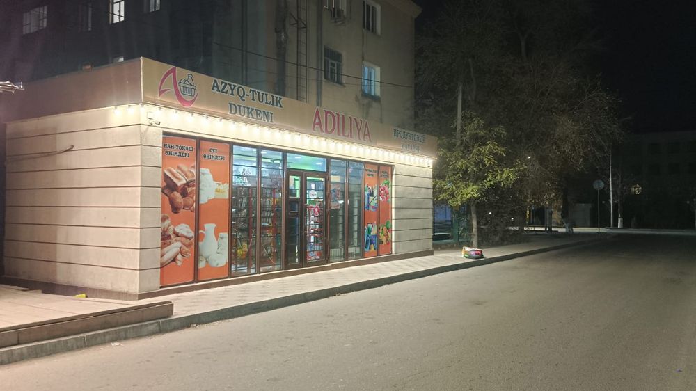 ЭЛЕКТРИК   қызметі. 24/7