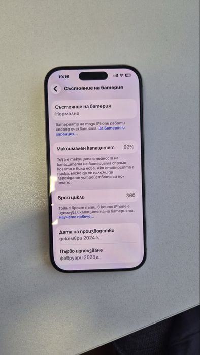 Iphone 16 pro 256 GB Natural Titanium с гаранция до 02.2027 г