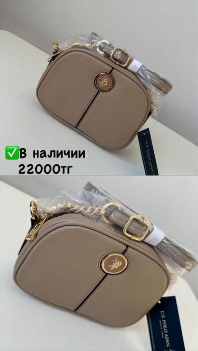 Оригинал сумки Michael Kors US POLO ASSN.