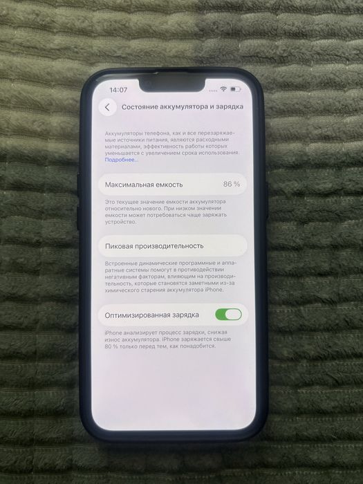 Iphone 13 pro 128 гб