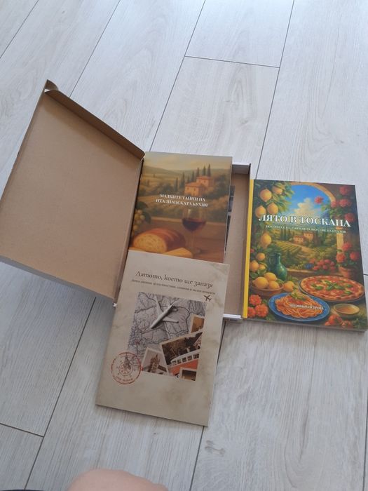 Лято в Тоскана-рецепти