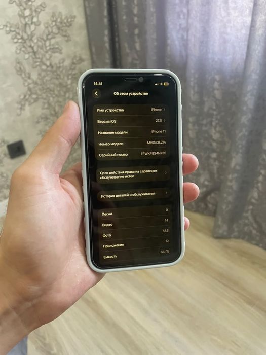 Продам Iphone 11, в хорошем состояние