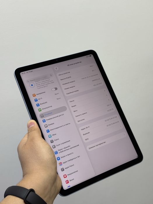 Ipad Air M1 256 GB | Mobile Zone