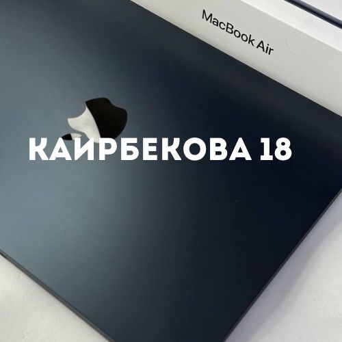 Apple MacBook Air 13/512gb (M3)  | Каирбекова 18