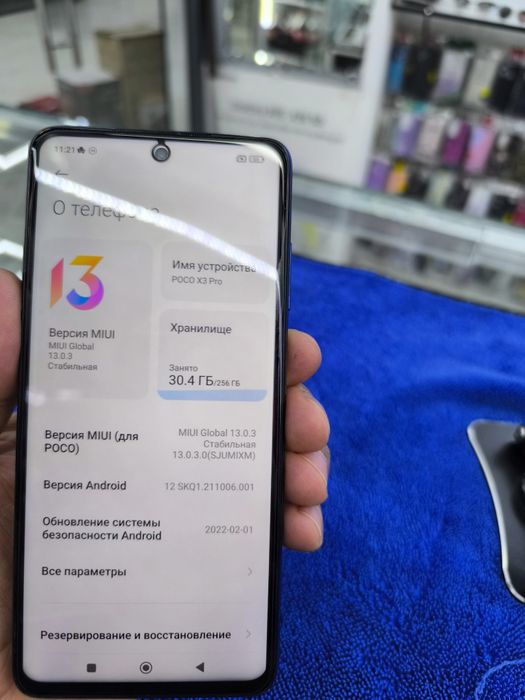 POCO Х3 про 8/256 хотираси