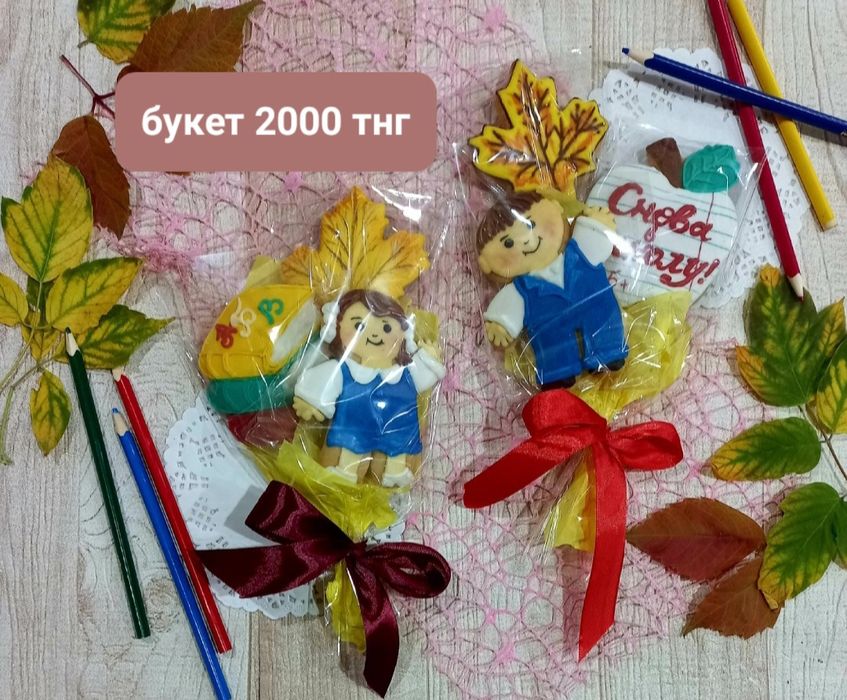 Букет на выпускной пряничный
