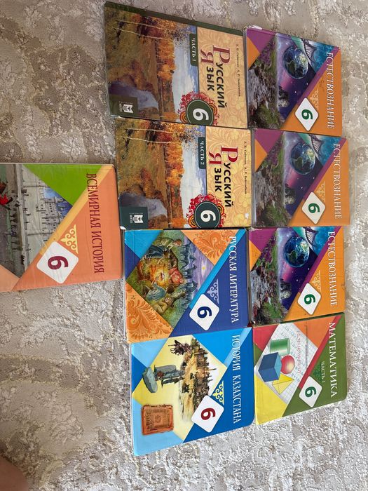 Книги за 6 класс