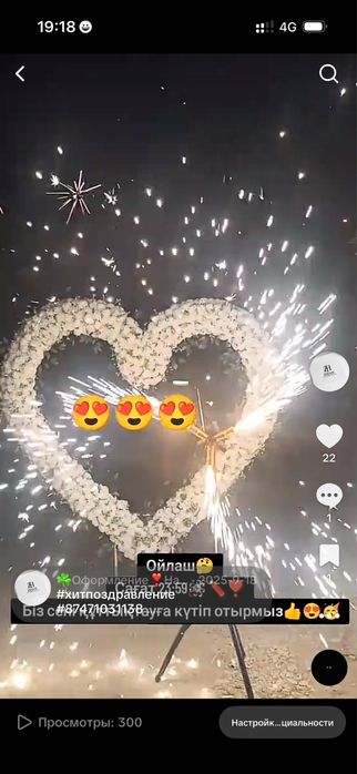 Дайын бизнес сатылады