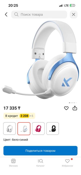 Игровые наушники Mchose v9 pro