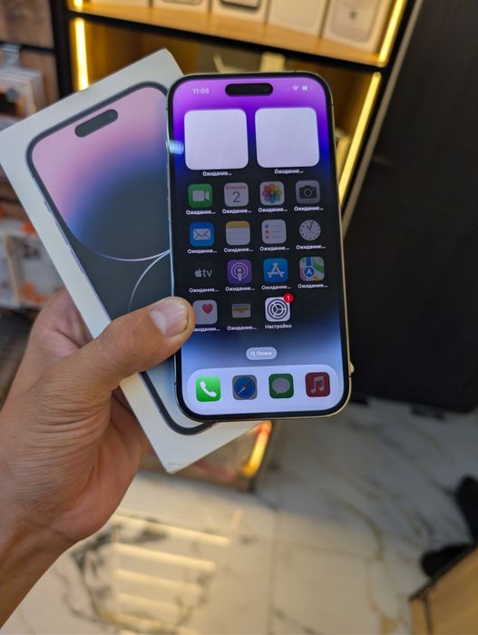 Iphone 14 pro purple