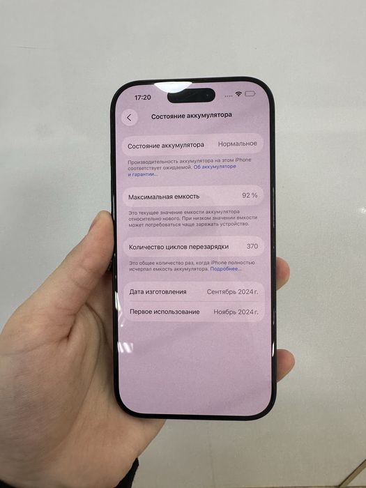 Iphone 16 pro 256gb 92% black