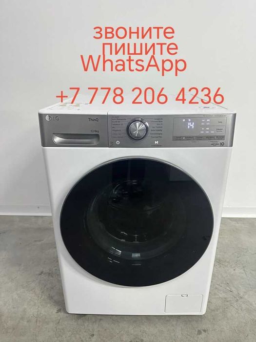 Стиральная машина LG