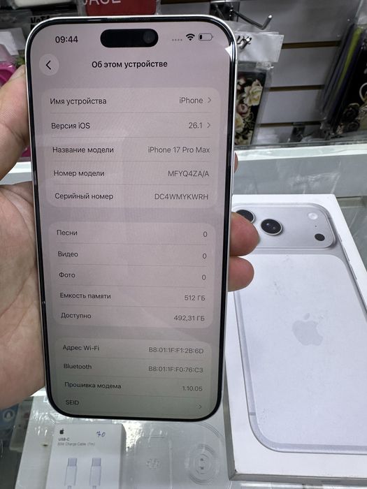 IPhone 17 Pro Max 512 Silver sim 98%
