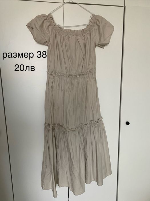 Дрехи за бременни