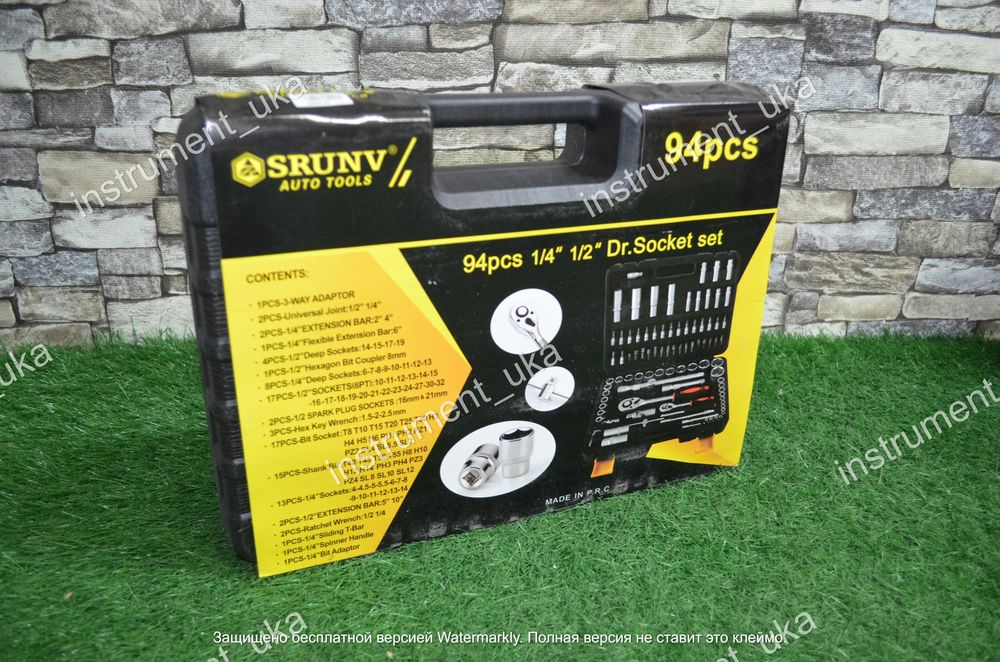 Набор инструментов SRUNV 94 предмета