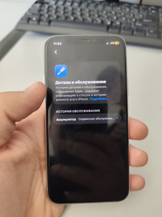 Iphone 11pro 512gb